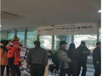 2019년 어르신과 함께하는 새해 소망기원(소망나무)행사 (1.2~1.18) 게시물 미리보기 사진