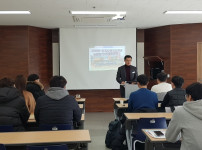 2019년 동계 사회복지현장실습생 실습 시작 및 오리엔테리션 실시 게시물 미리보기 사진