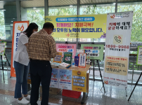 치매인식개선 캠페인 운영  게시물 미리보기 사진