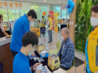 제25회 노인의 날 맞이 행사  게시물 미리보기 사진