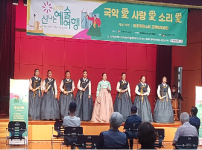 2021년 신나는 예술여행 공연 실시  게시물 미리보기 사진