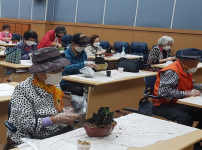 2021년 노인일자리 및 사회활동지원사업 문화체험활동   게시물 미리보기 사진