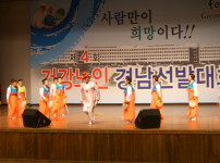 제4회 건강노인경남선발대회 어르신 공연 참석 게시물 미리보기 사진