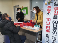 2022년 금연 문화 조성 캠페인  게시물 미리보기 사진
