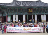금빛대학 야외학습 실시 게시물 미리보기 사진