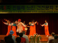 제6회 민들레 노인건전문화 한마당 어르신 참여 게시물 미리보기 사진