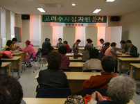 수지침  시술 게시물 미리보기 사진