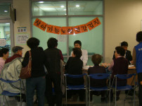 어르신 건강 검진 실시 게시물 미리보기 사진