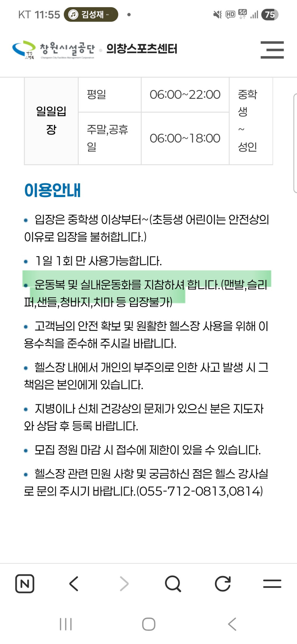 본문 내용 시작에 대체 텍스트 제공