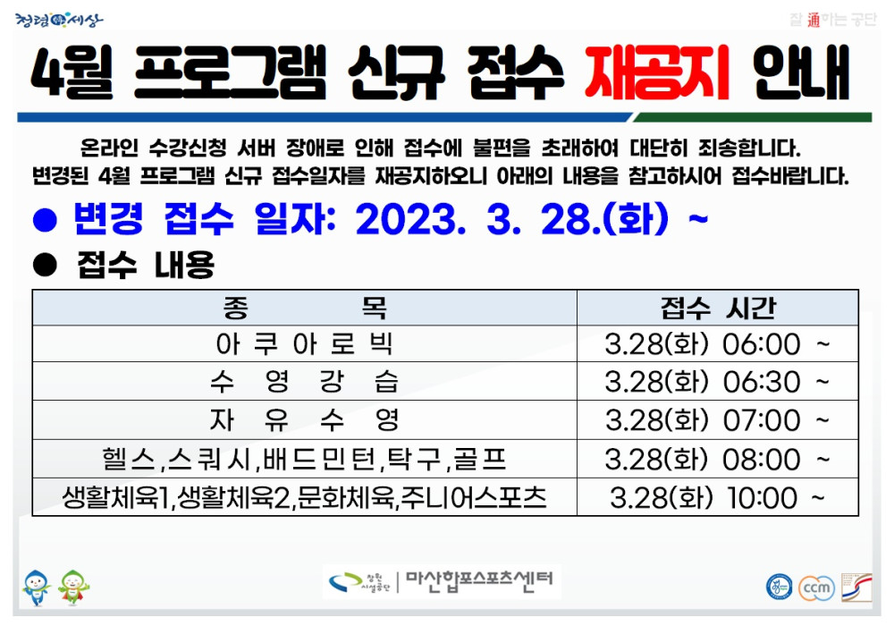 본문 내용 시작에 대체 텍스트 제공