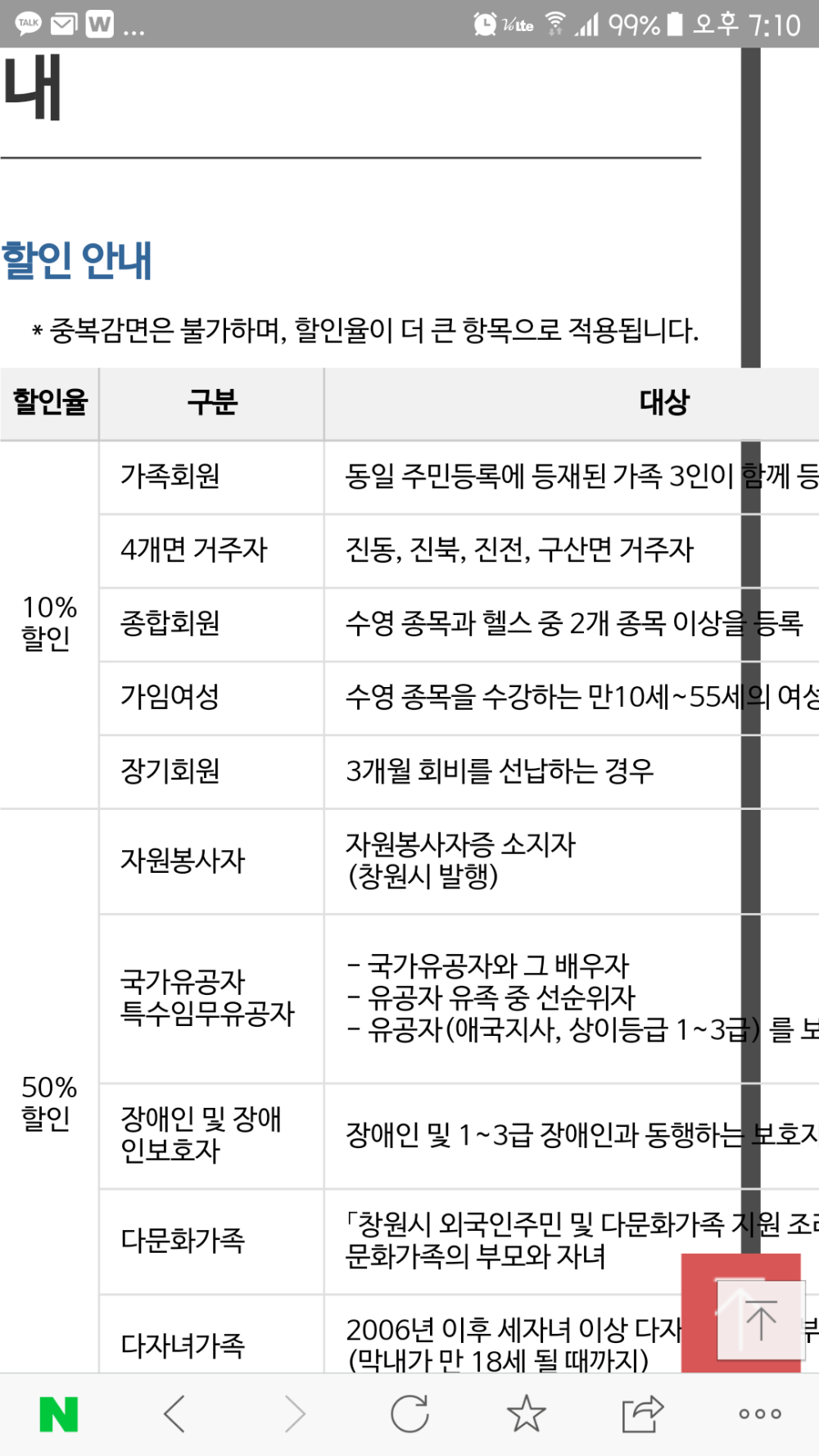 본문 내용 시작에 대체 텍스트 제공