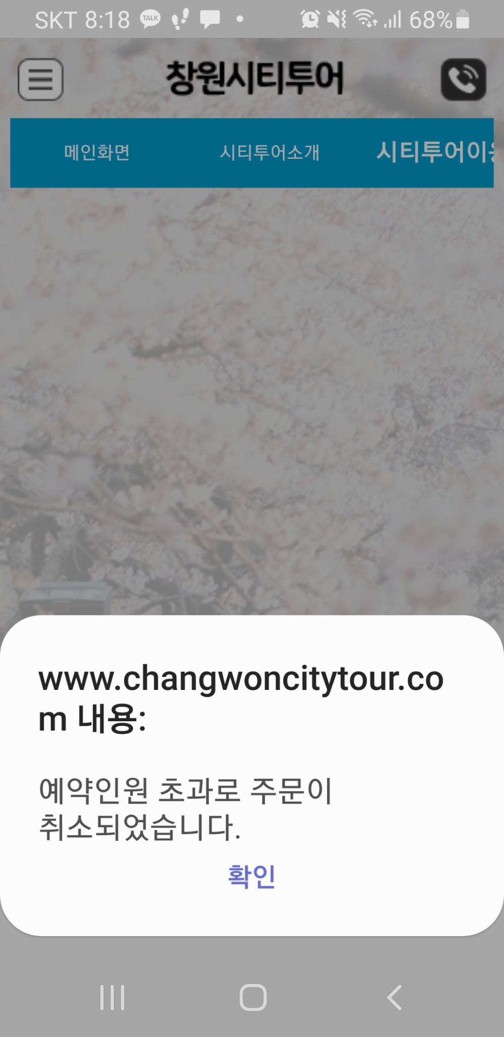 본문 내용 시작에 대체 텍스트 제공