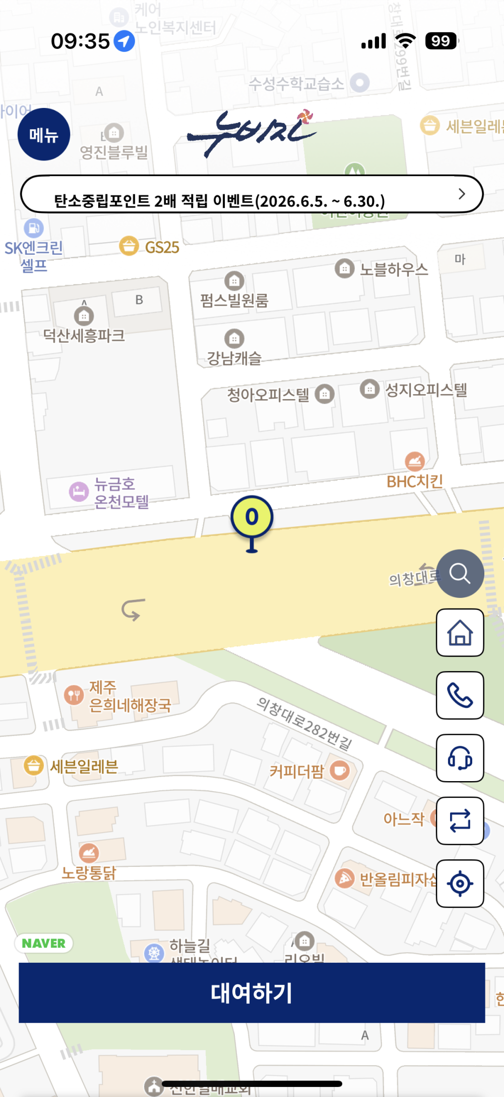 본문 내용 시작에 대체 텍스트 제공