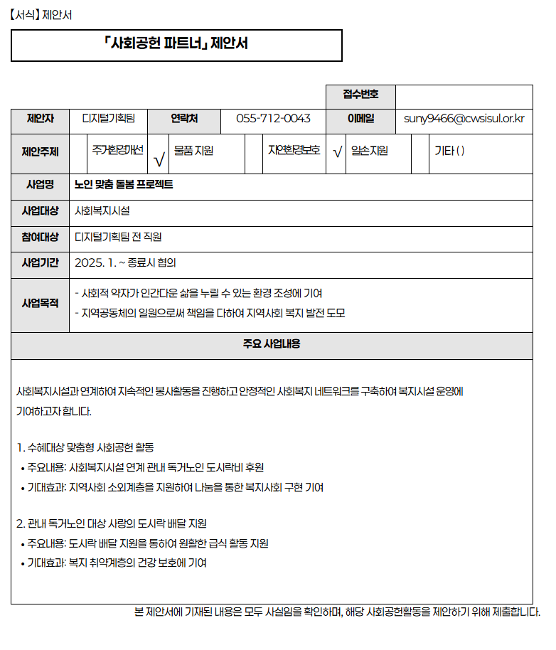 아래 숨김 텍스트로 동일한 내용 제공