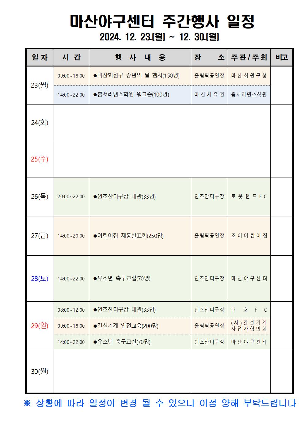 아래 숨김 텍스트로 내용 제공