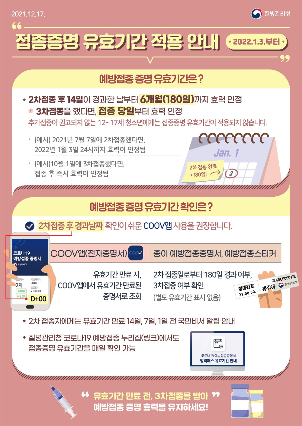 본문 내용 시작에 대체 텍스트 제공