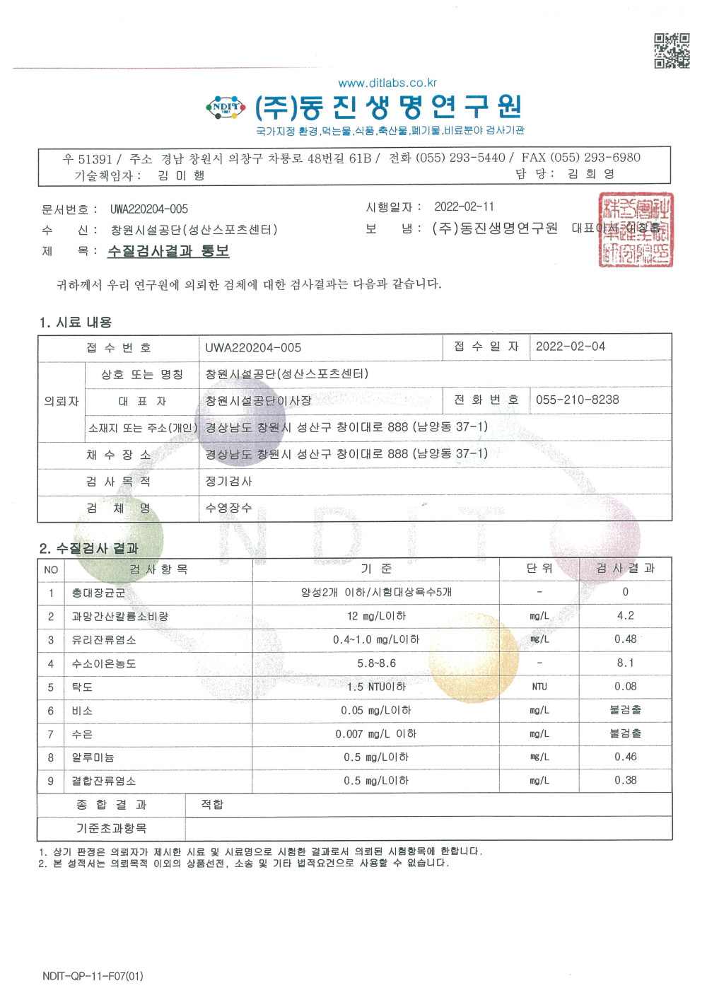 본문 내용 시작에 대체 텍스트 제공
