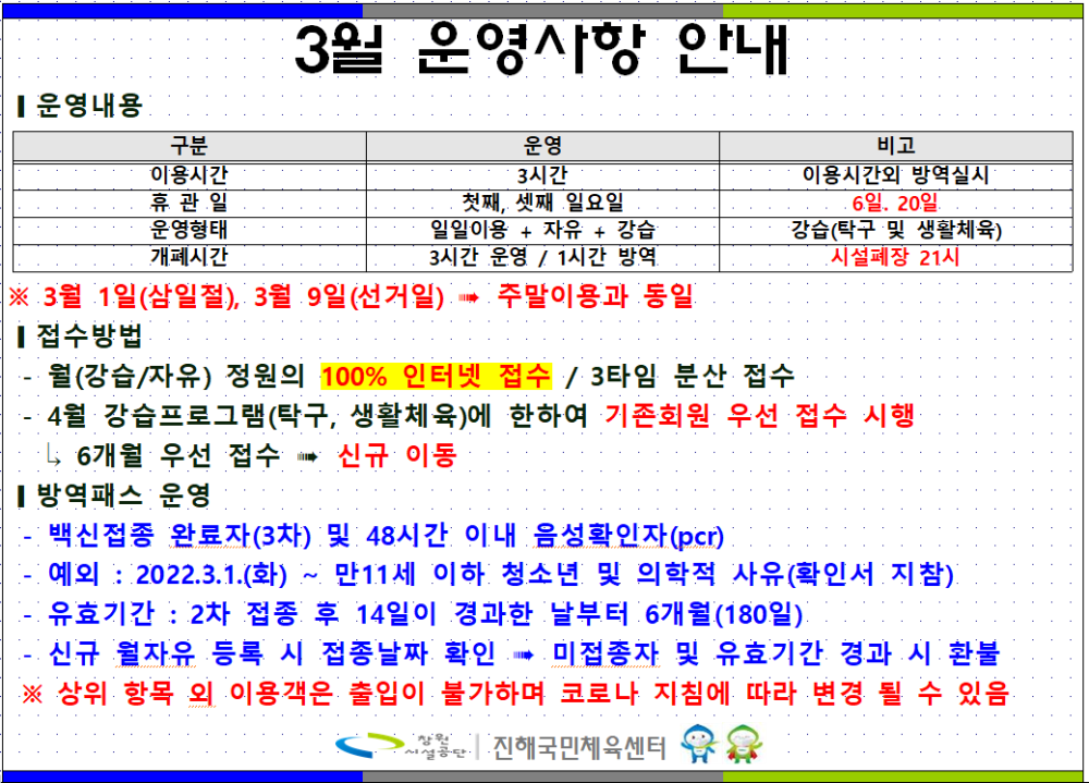 본문 내용 시작에 대체 텍스트 제공