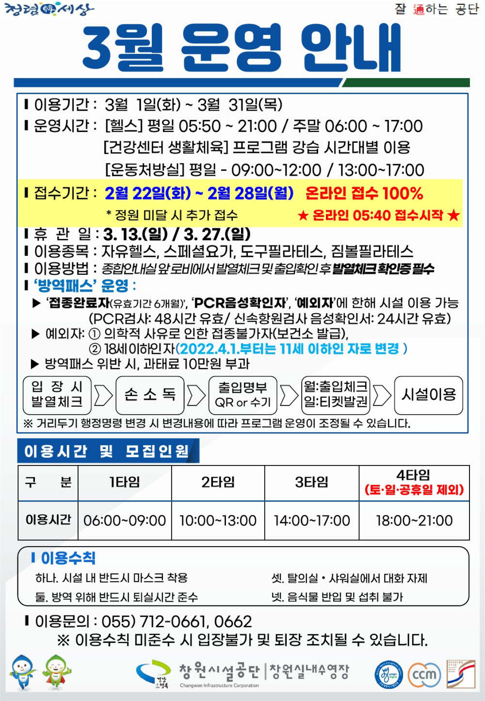 본문 내용 시작에 대체 텍스트 제공