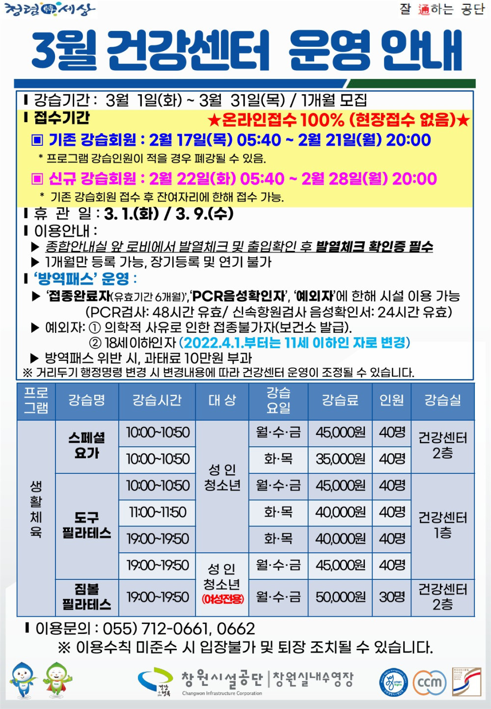 본문 내용 시작에 대체 텍스트 제공