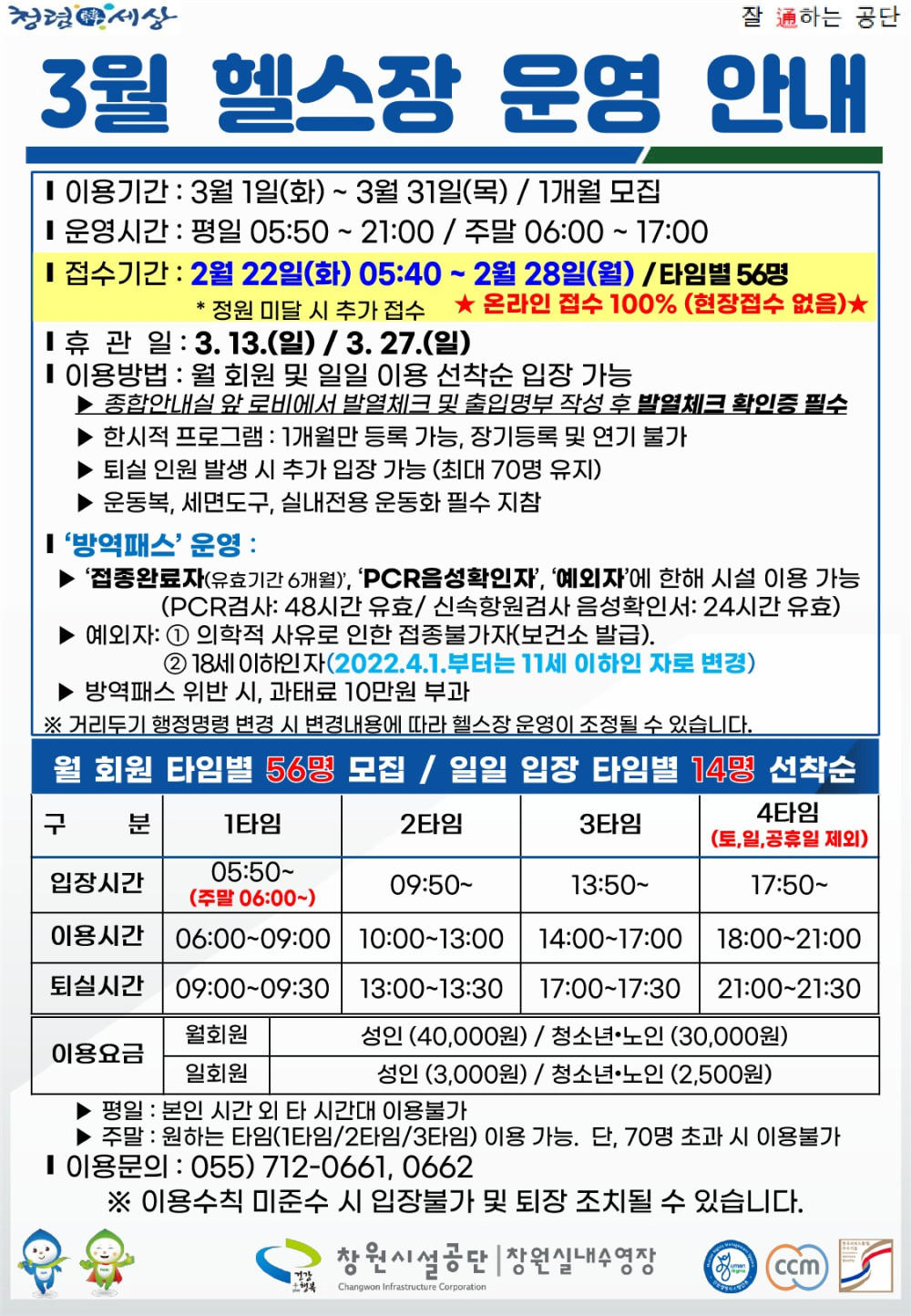 본문 내용 시작에 대체 텍스트 제공