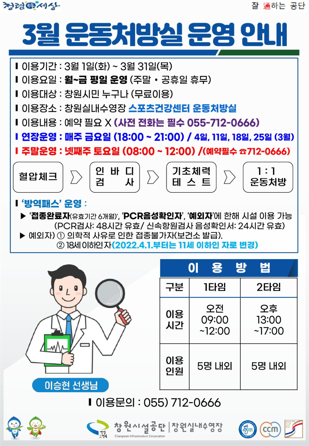 본문 내용 시작에 대체 텍스트 제공