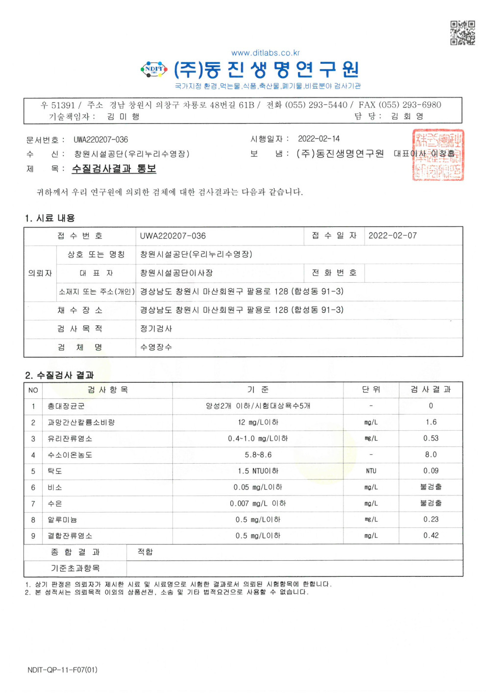 본문 내용 시작에 대체 텍스트 제공