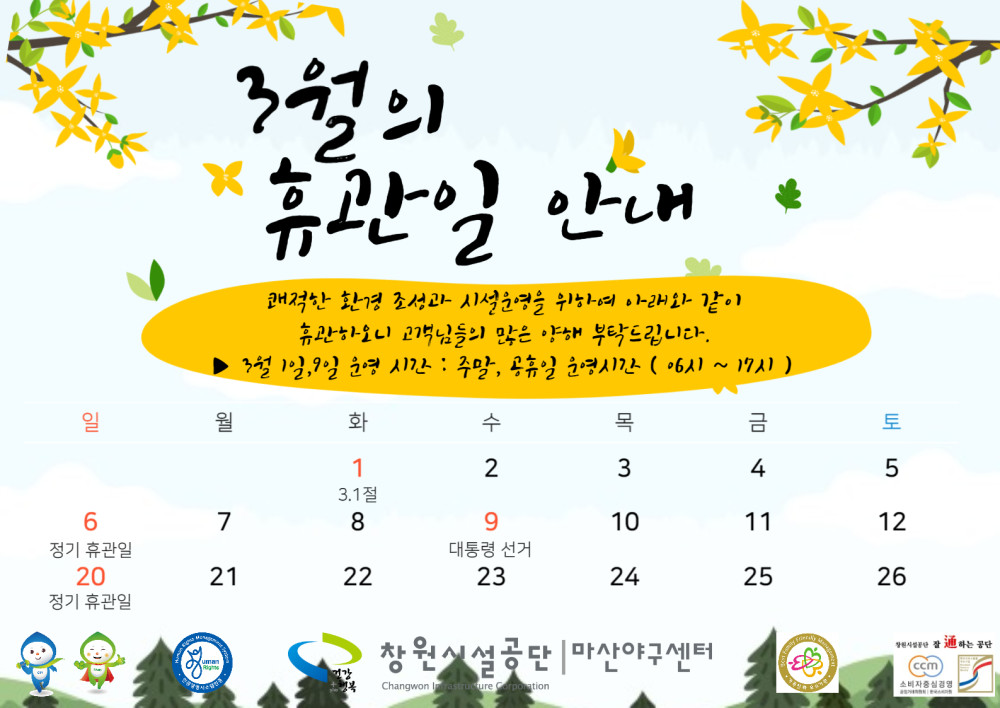 본문 내용 시작에 대체 텍스트 제공