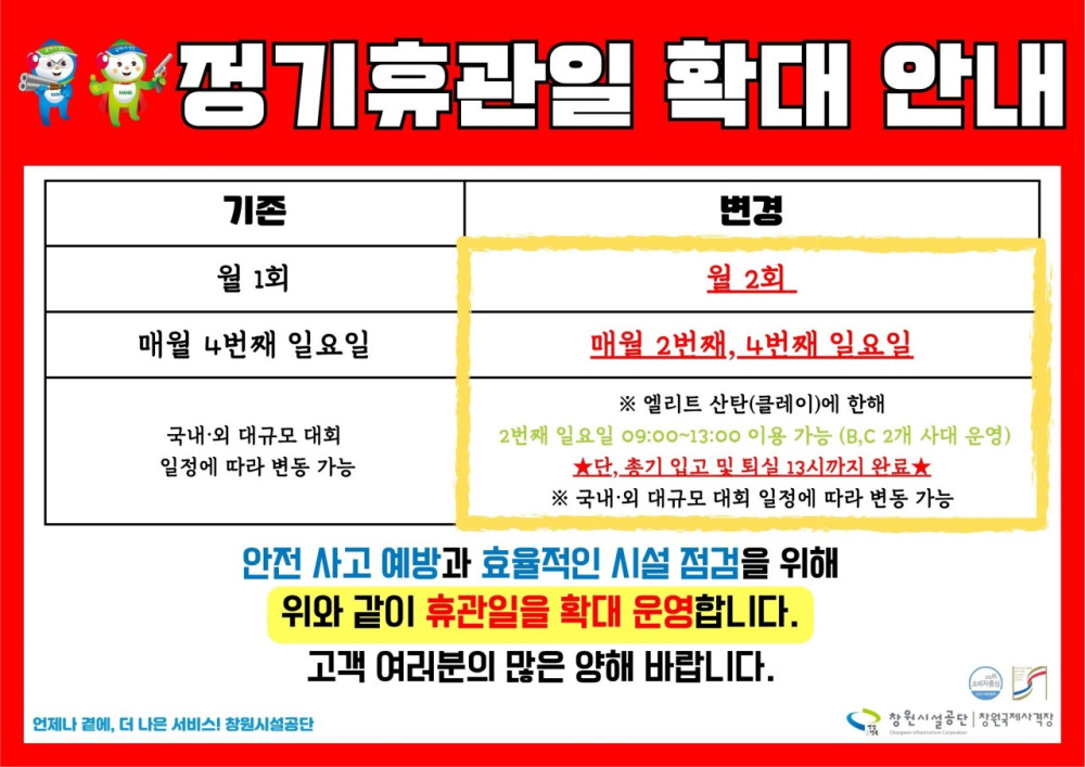 본문 내용 시작에 대체 텍스트 제공