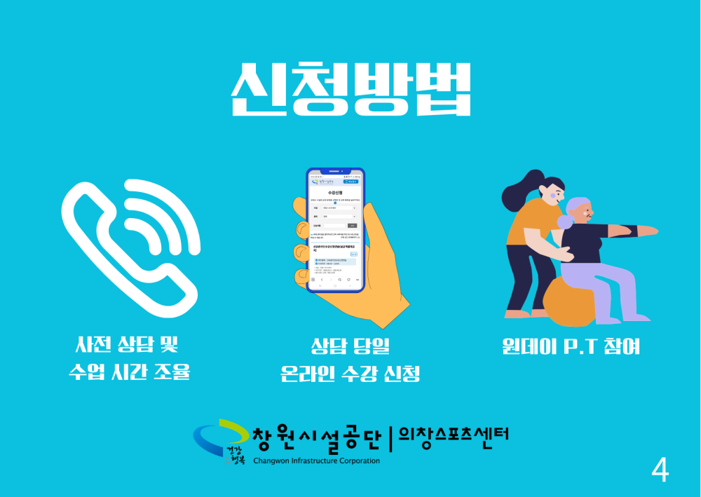 본문 내용 시작에 대체 텍스트 제공