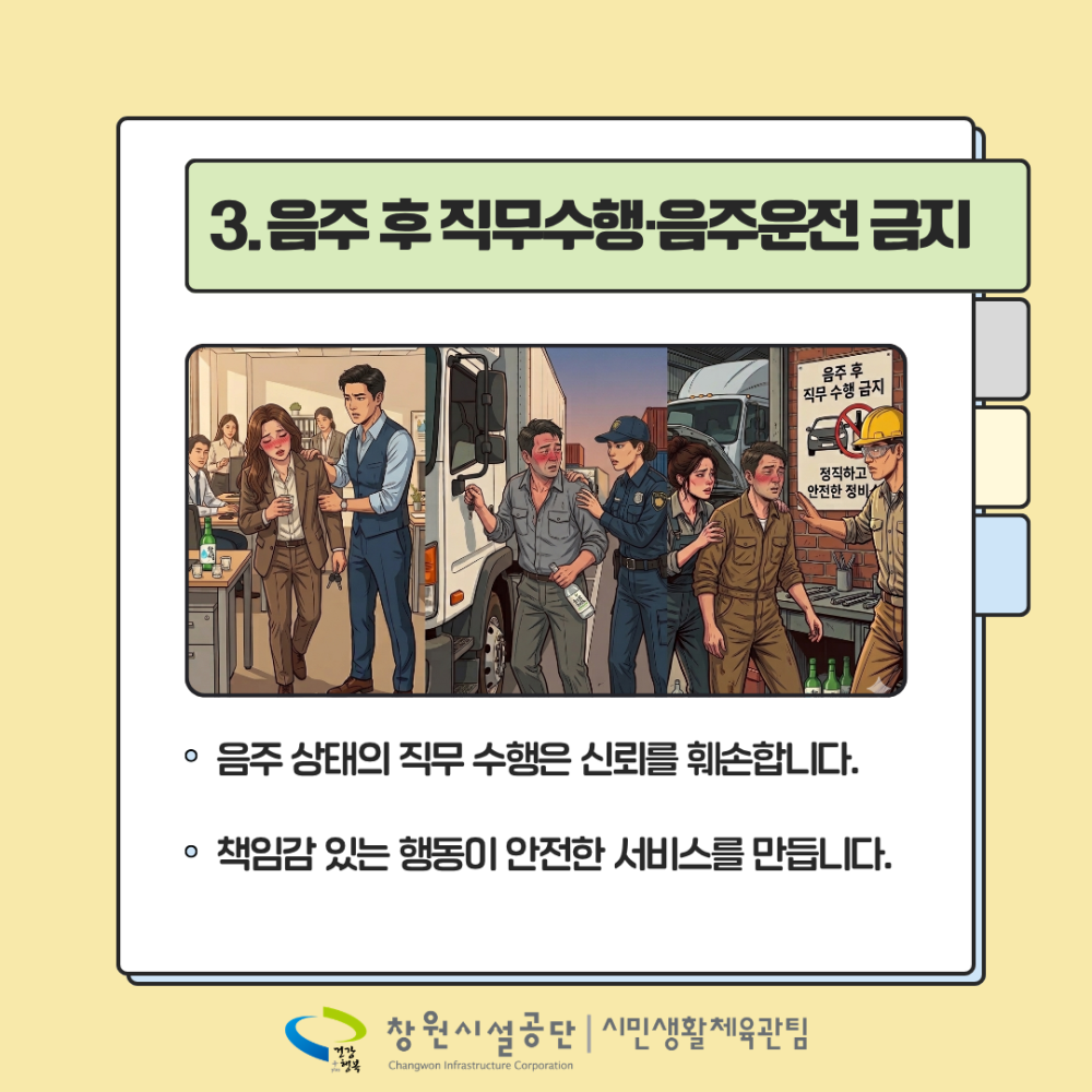 본문 내용 시작에 대체 텍스트 제공