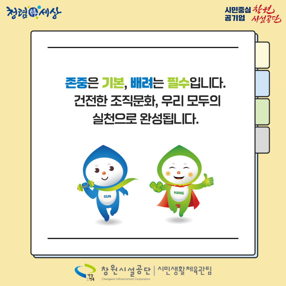 본문 내용 시작에 대체 텍스트 제공