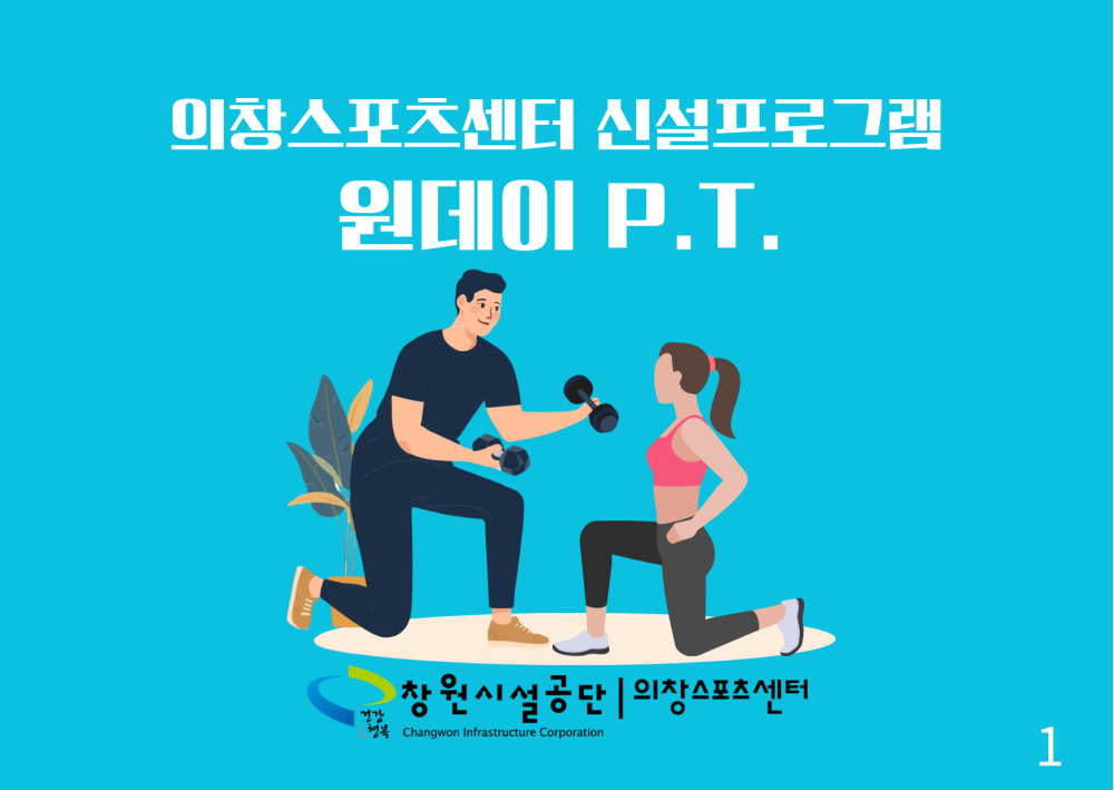본문 내용 시작에 대체 텍스트 제공