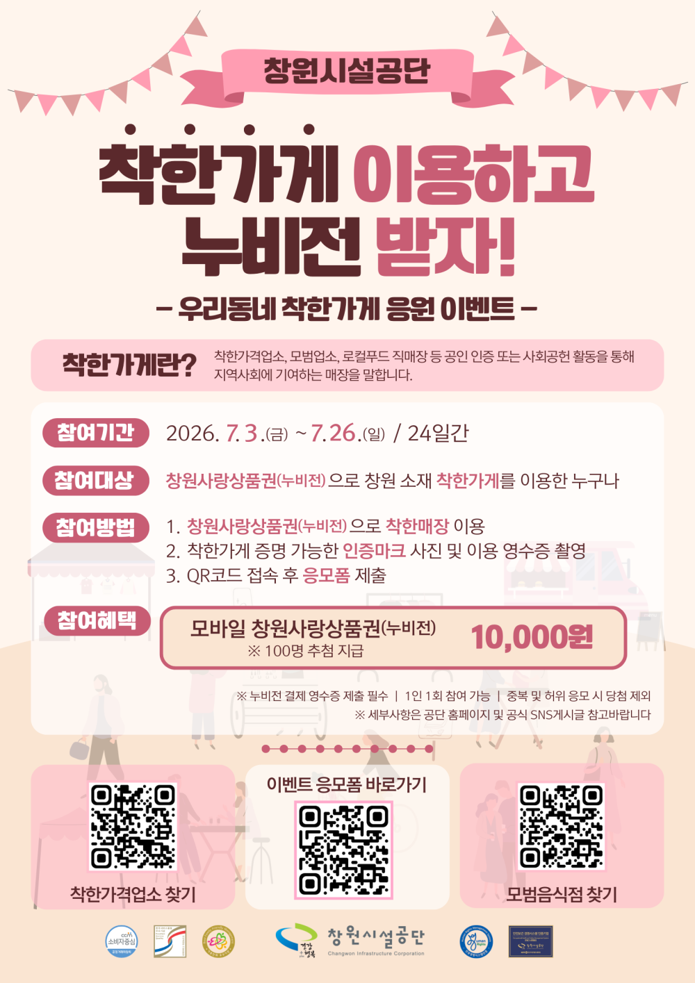 본문 내용 시작에 대체 텍스트 제공