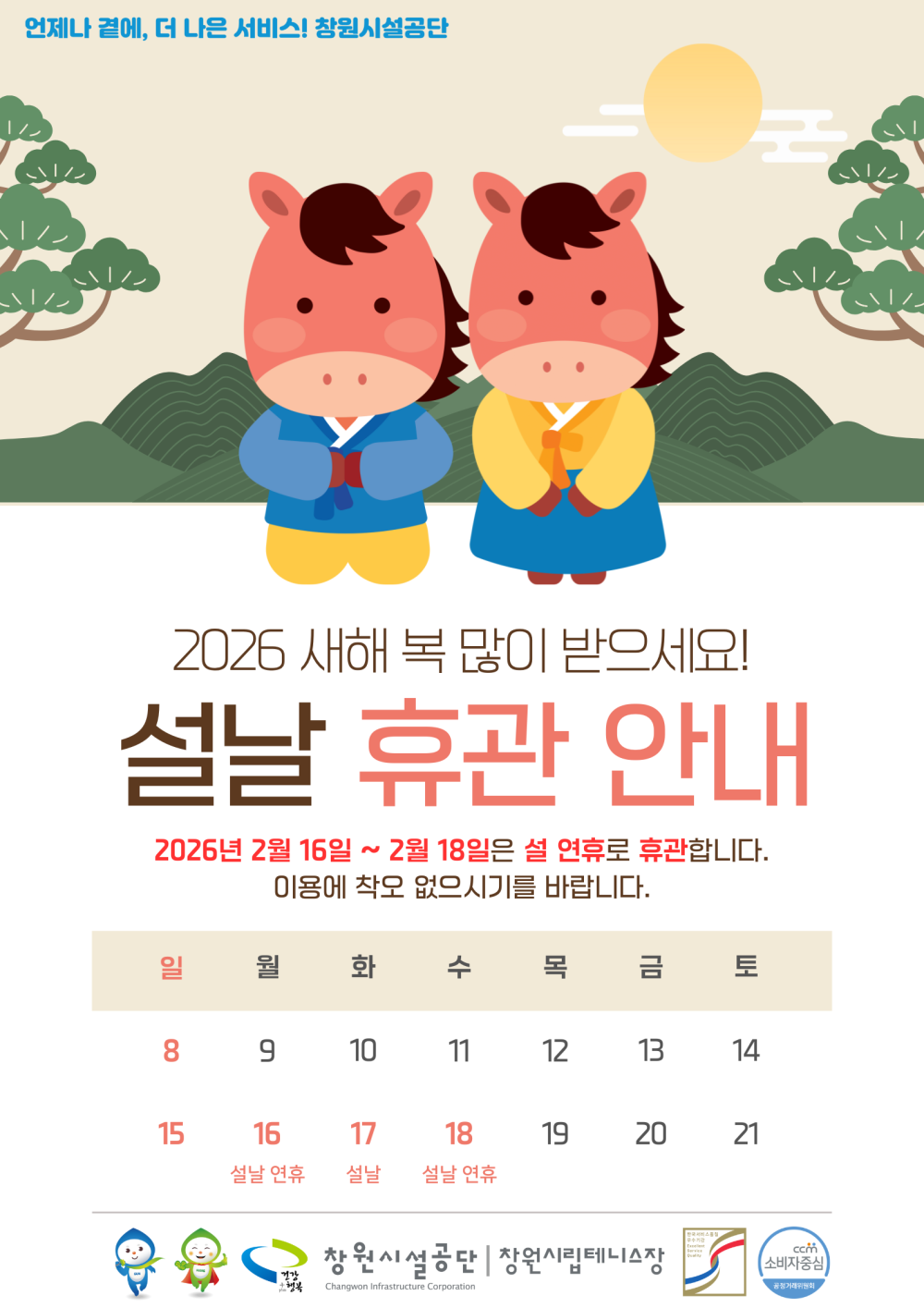 본문 내용 시작에 대체 텍스트 제공