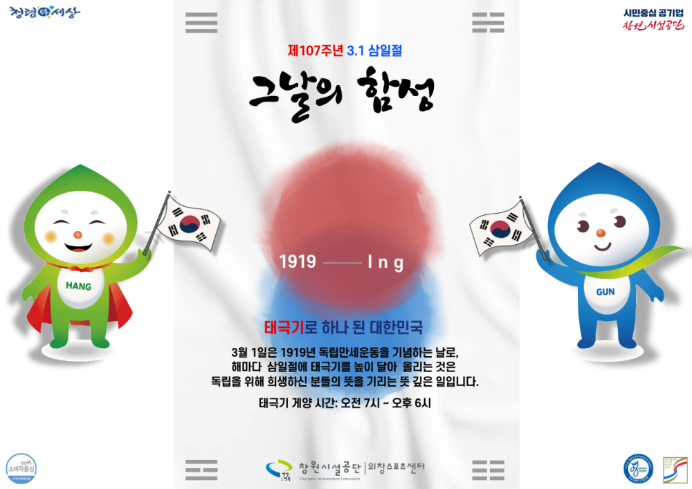 본문 내용 시작에 대체 텍스트 제공