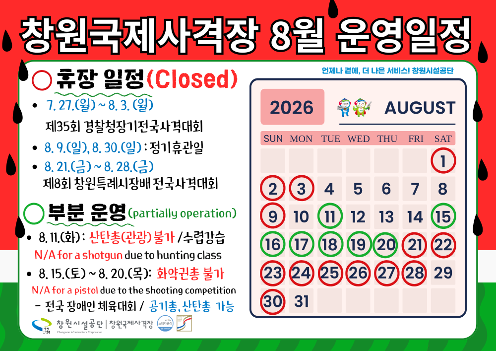 본문 내용 시작에 대체 텍스트 제공