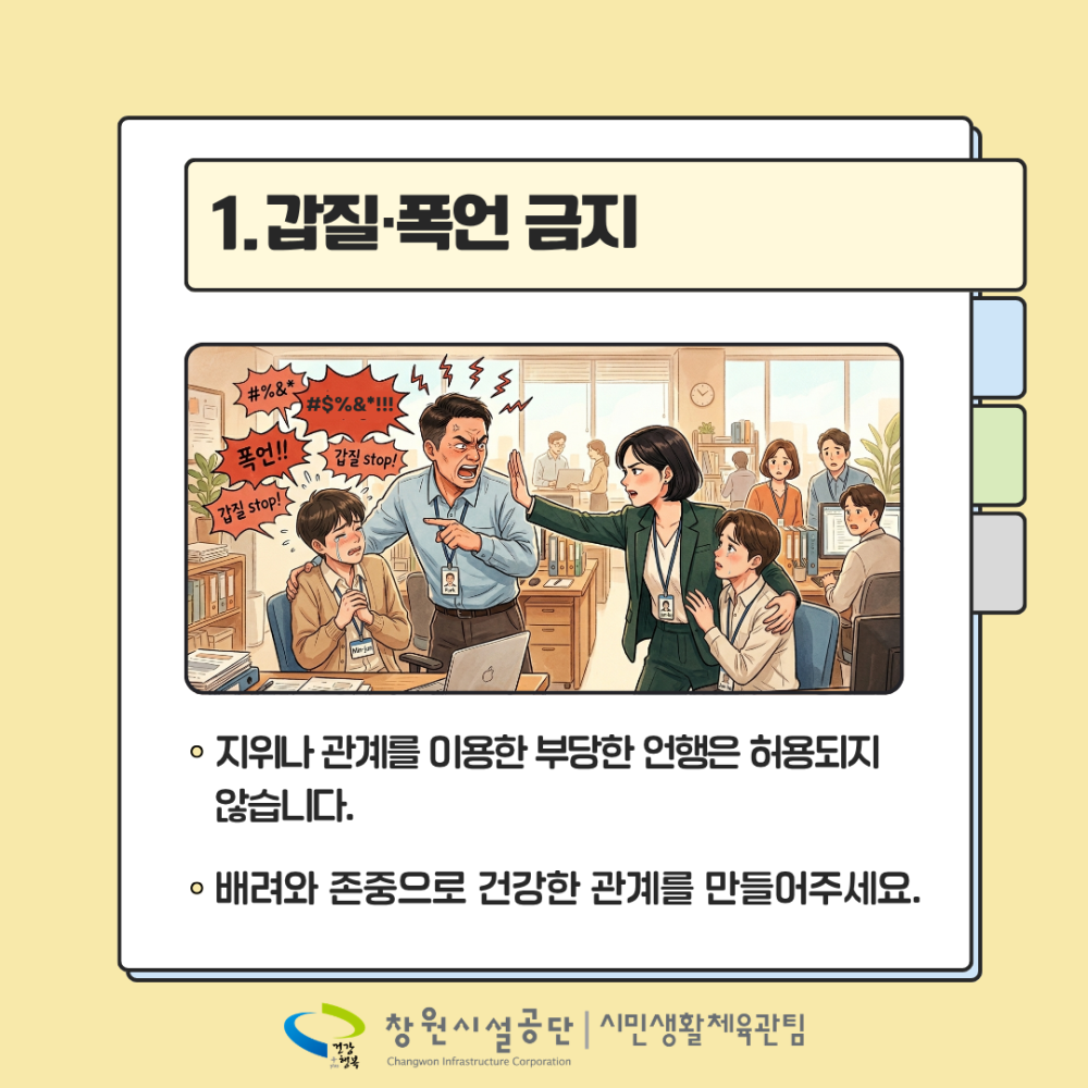 본문 내용 시작에 대체 텍스트 제공