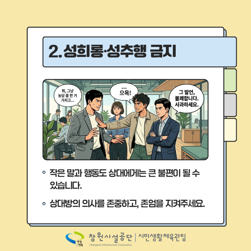 본문 내용 시작에 대체 텍스트 제공