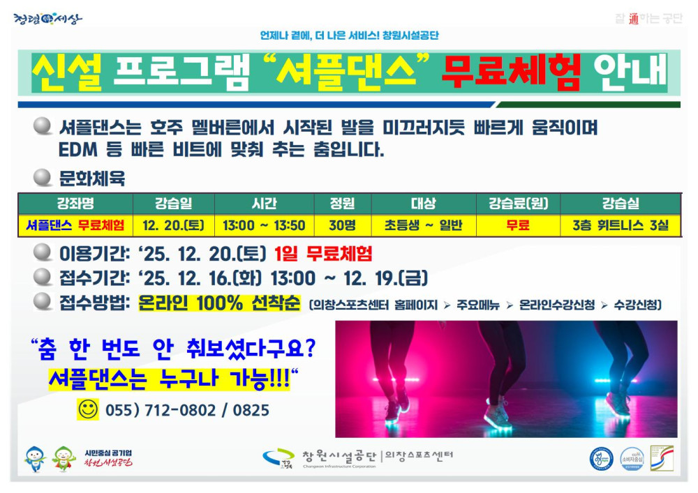 본문 내용 시작에 대체 텍스트 제공