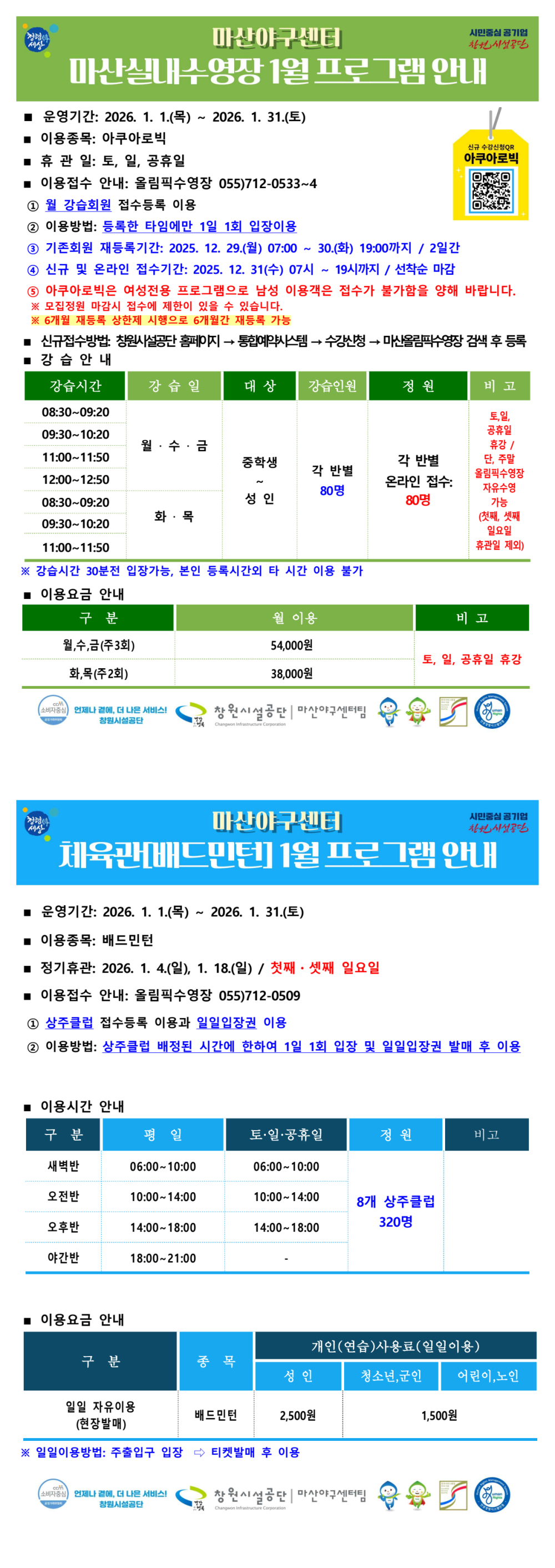 본문 내용 시작에 대체 텍스트 제공