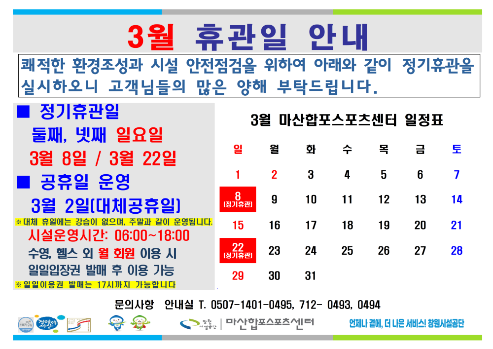 본문 내용 시작에 대체 텍스트 제공