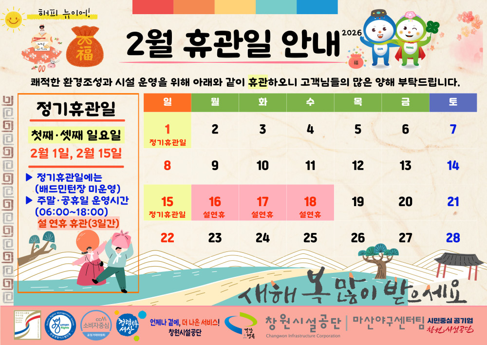 본문 내용 시작에 대체 텍스트 제공