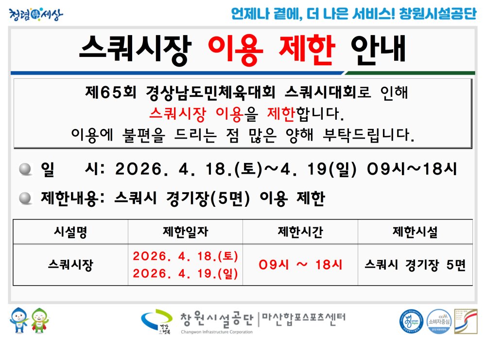 본문 내용 시작에 대체 텍스트 제공