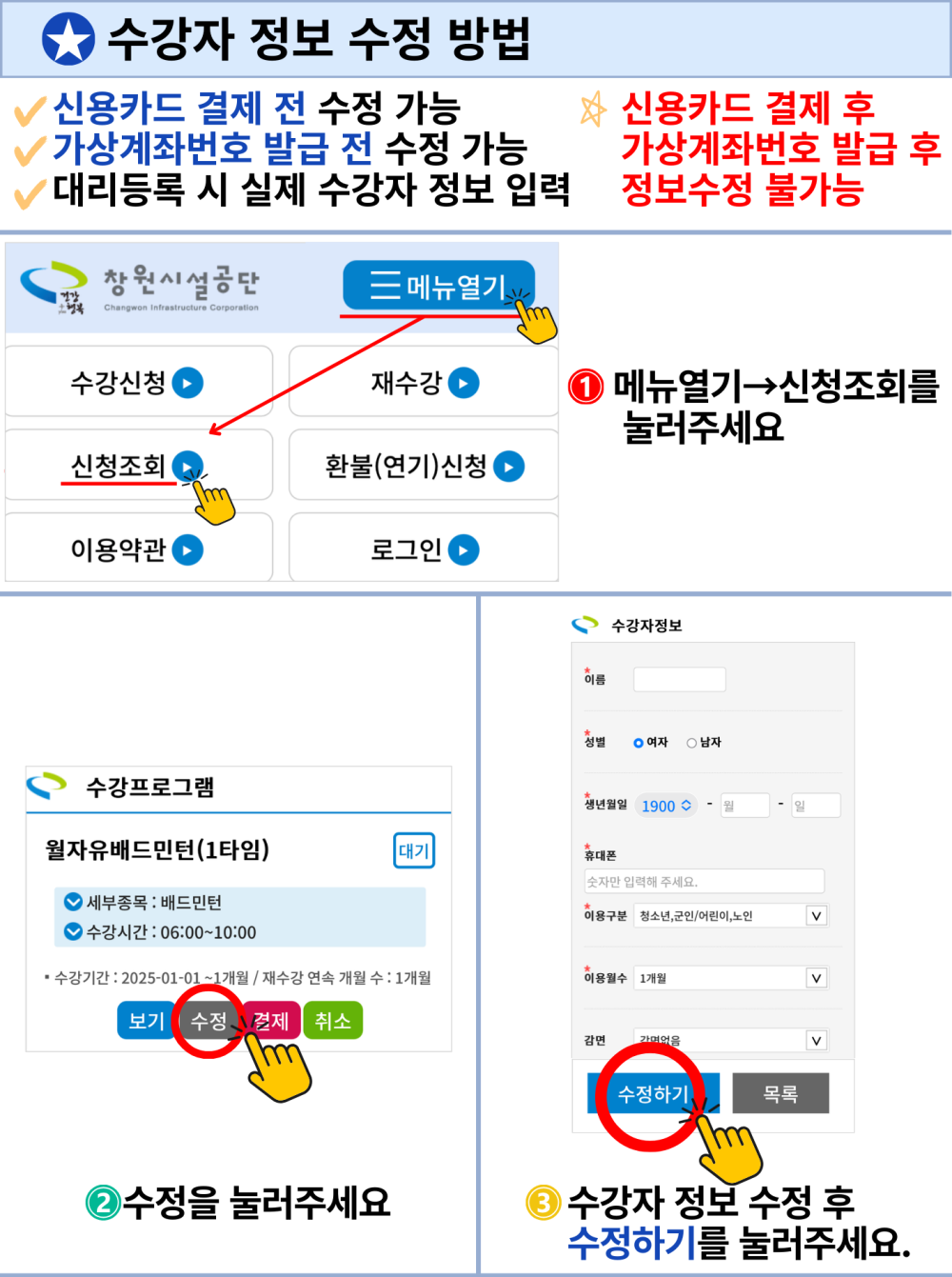 본문 내용 시작에 대체 텍스트 제공