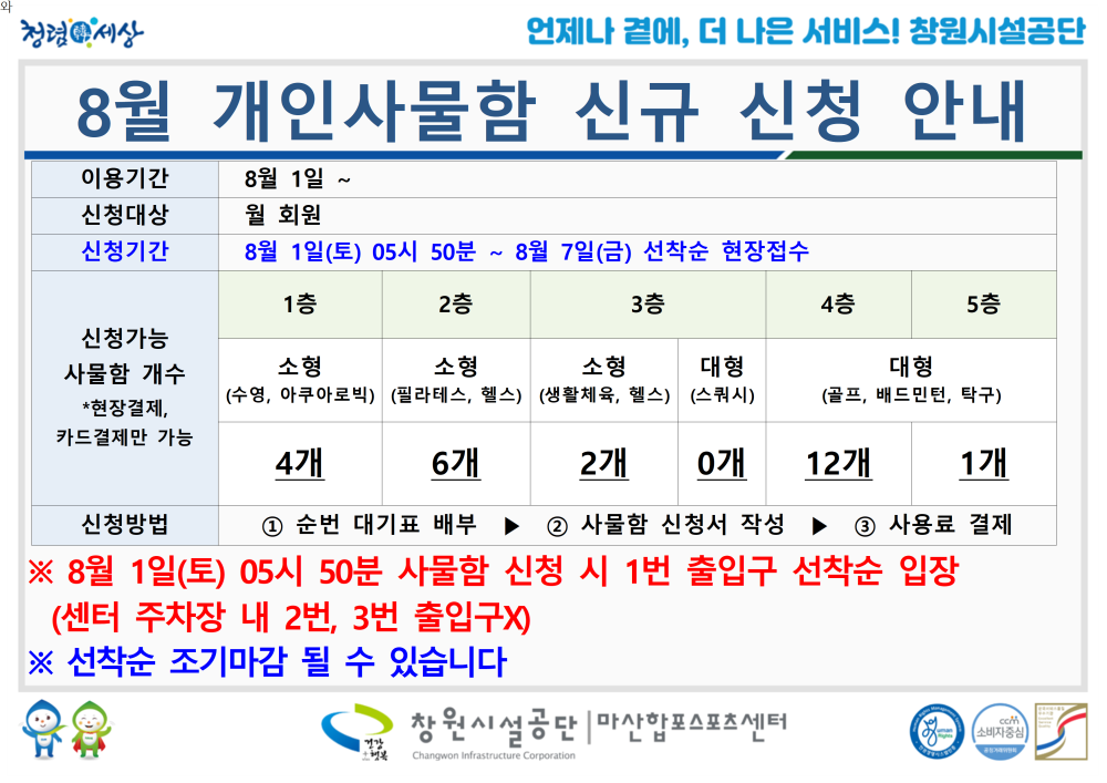 본문 내용 시작에 대체 텍스트 제공