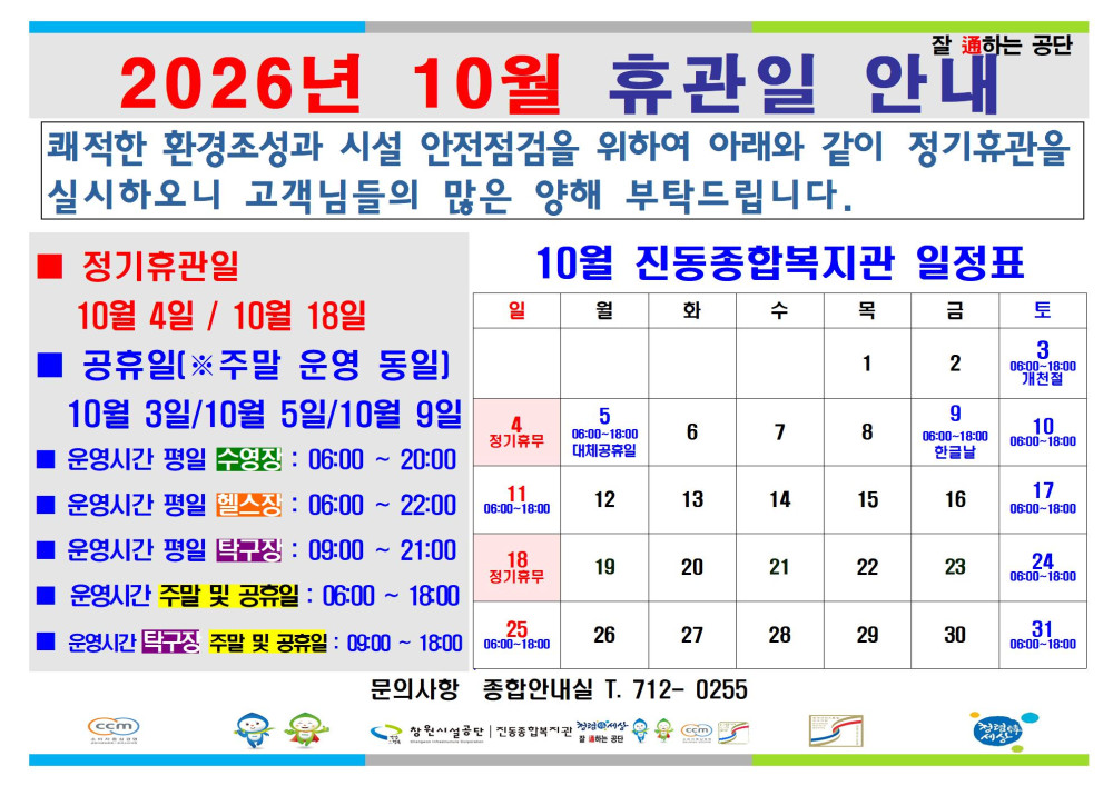본문 내용 시작에 대체 텍스트 제공