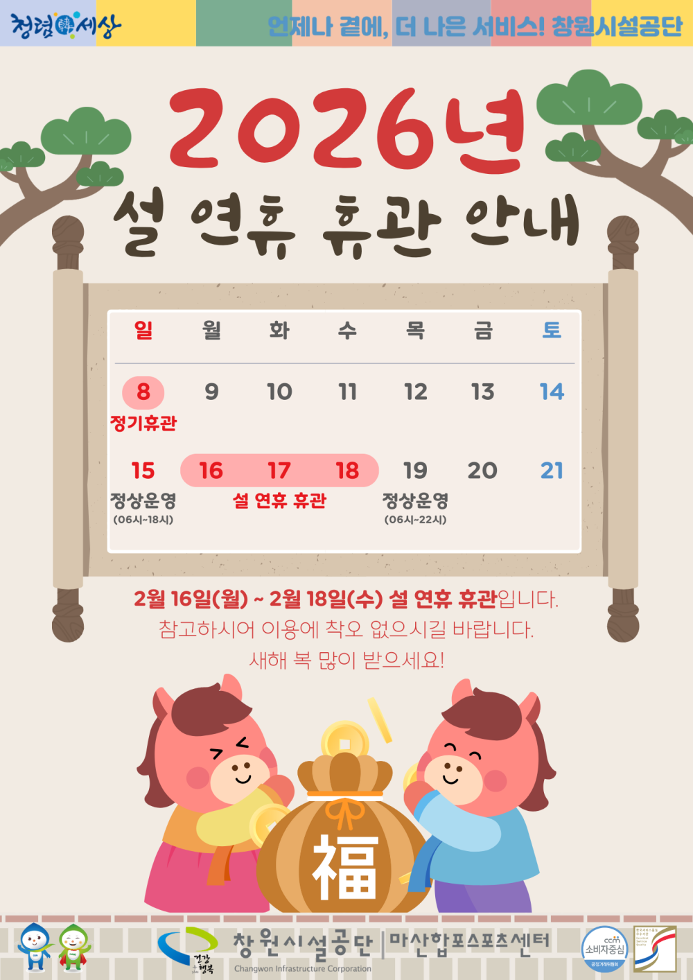 본문 내용 시작에 대체 텍스트 제공