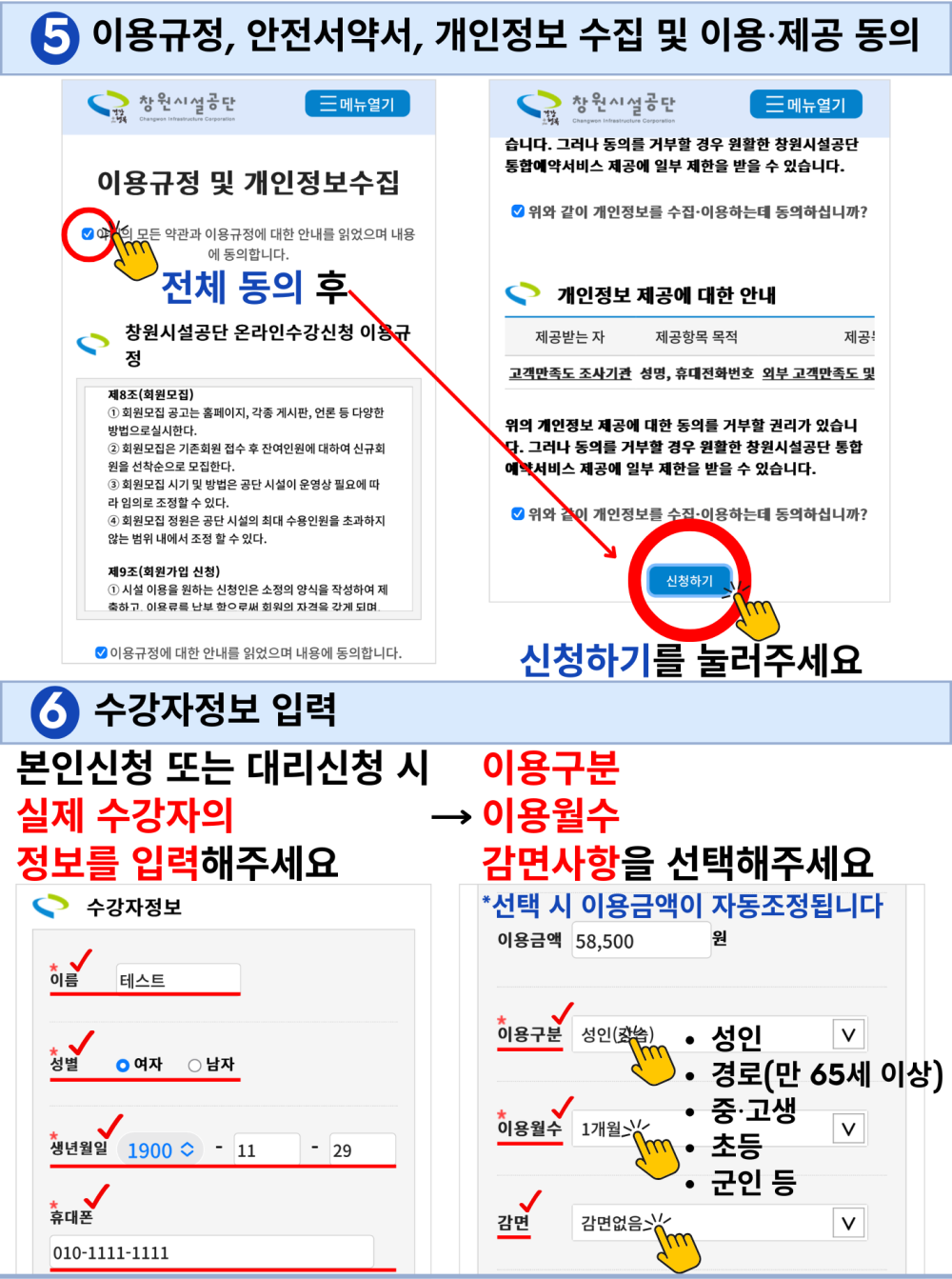 본문 내용 시작에 대체 텍스트 제공