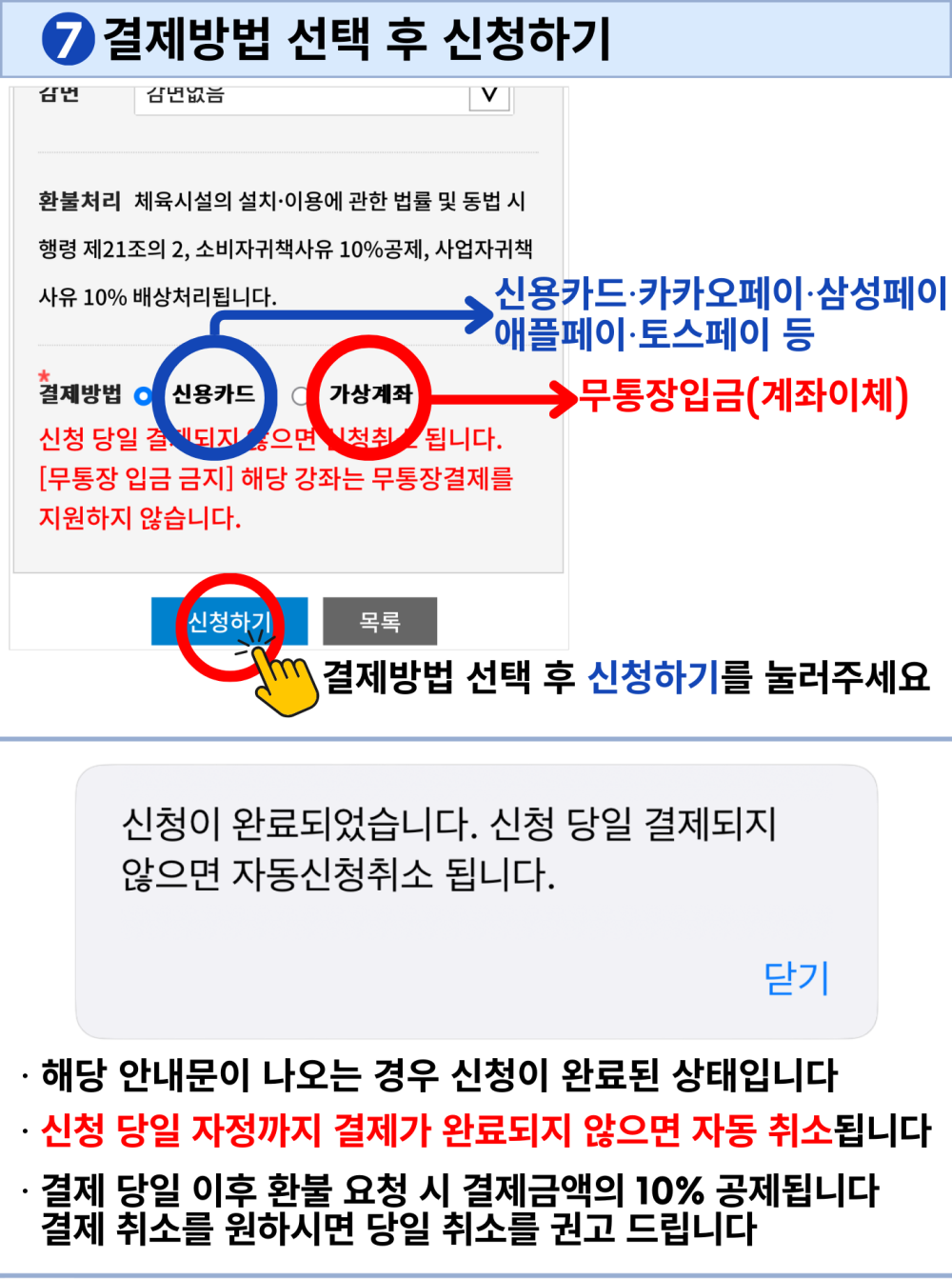 본문 내용 시작에 대체 텍스트 제공